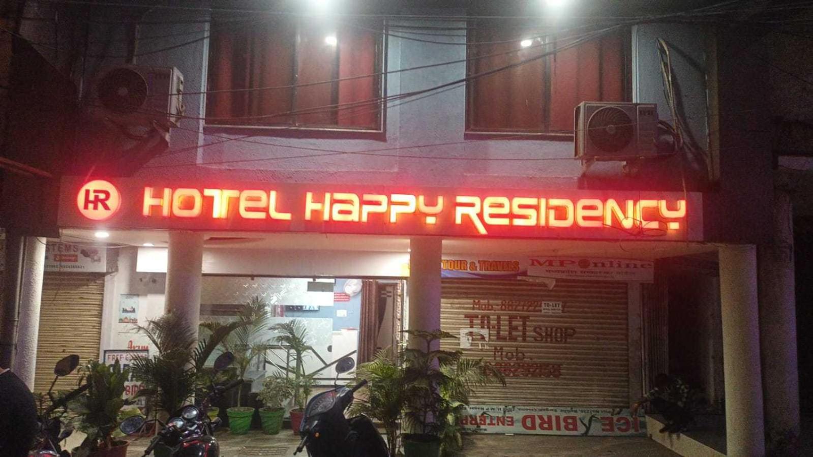 Super Oyo Hotel O Happy Residency โบปาล ภายนอก รูปภาพ